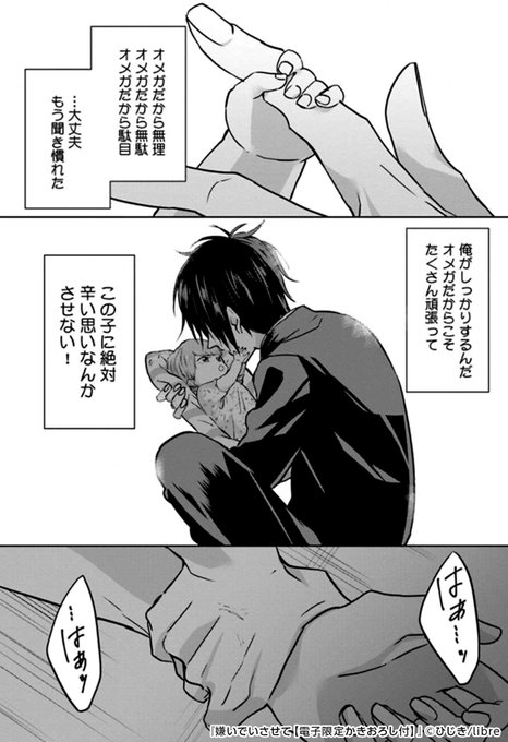 コミックシーモア を含むマンガ一覧 リツイート順 21ページ ツイコミ 仮 コミックシーモア を含むマンガ一覧 リツイート順 21ページ ツイコミ 仮