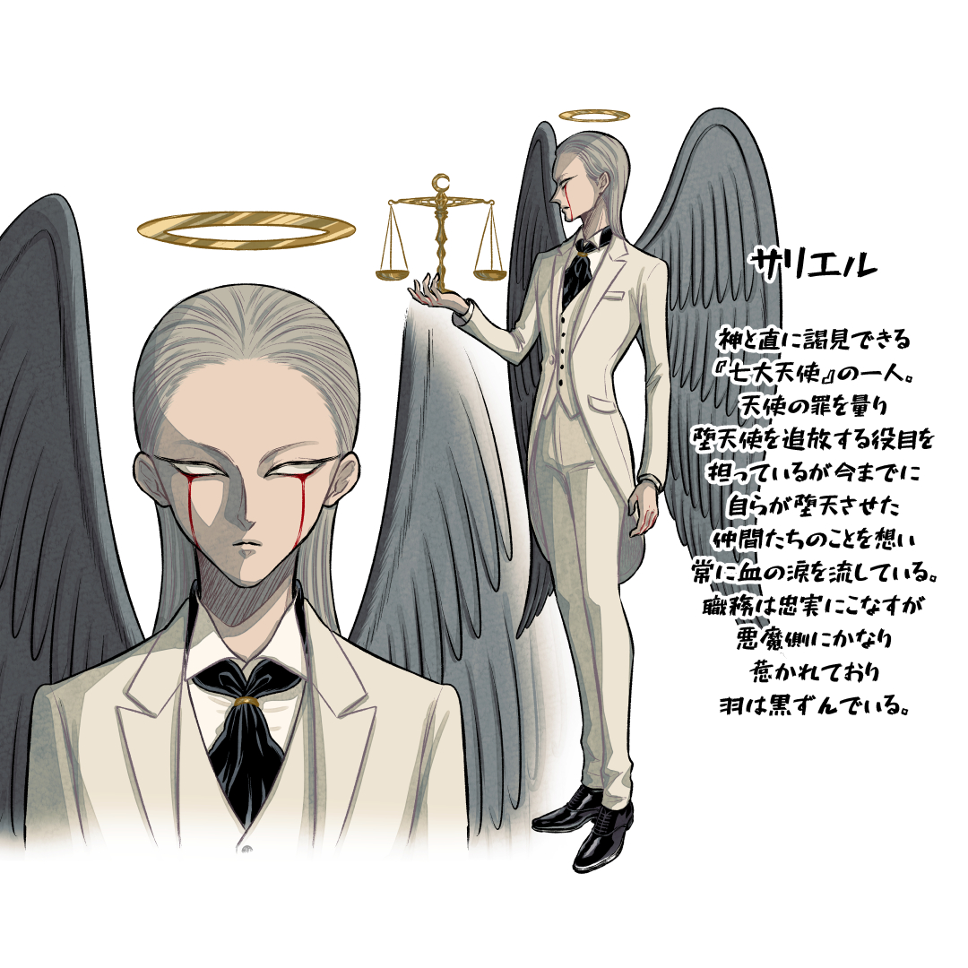 マンガ ndd ちょっとどうかと思うほど天使が好きな悪魔のツイートまとめ 紙版は完売 Pdf版の同人誌が発売されているようです 買います Togetter