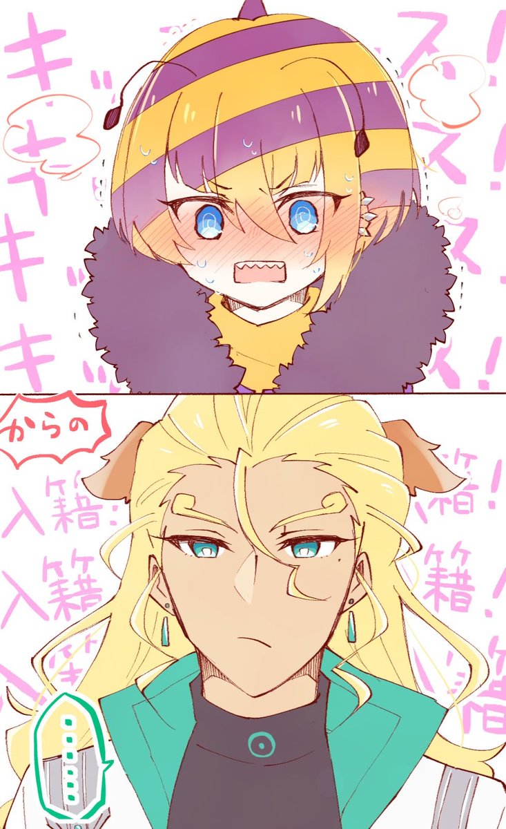 @BL69kabe
双ハチ煽りたかったので足した 