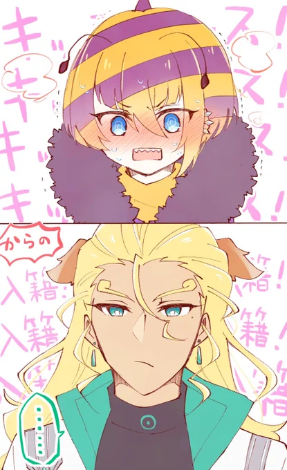 @BL69kabe
双ハチ煽りたかったので足した 