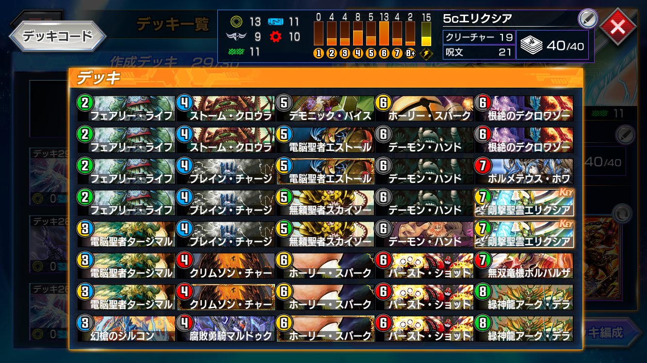 無賴 Chord 無賴 Chord