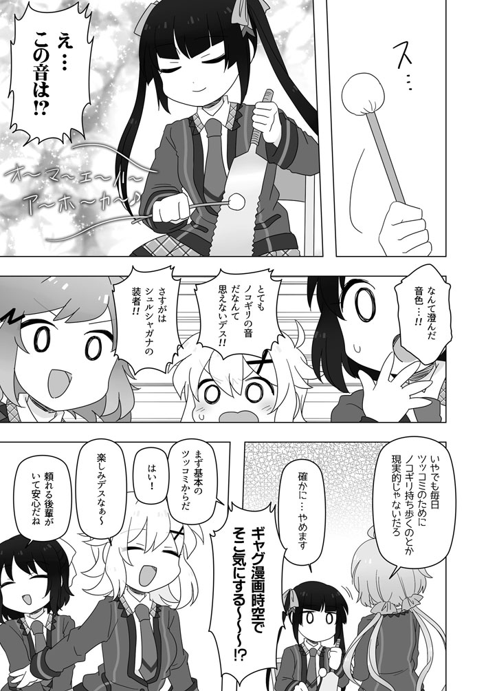 サンプル2/3 