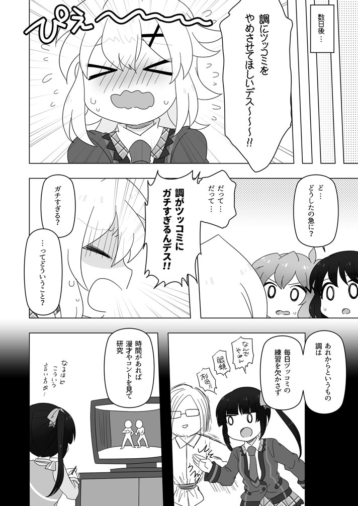 サンプル2/3 