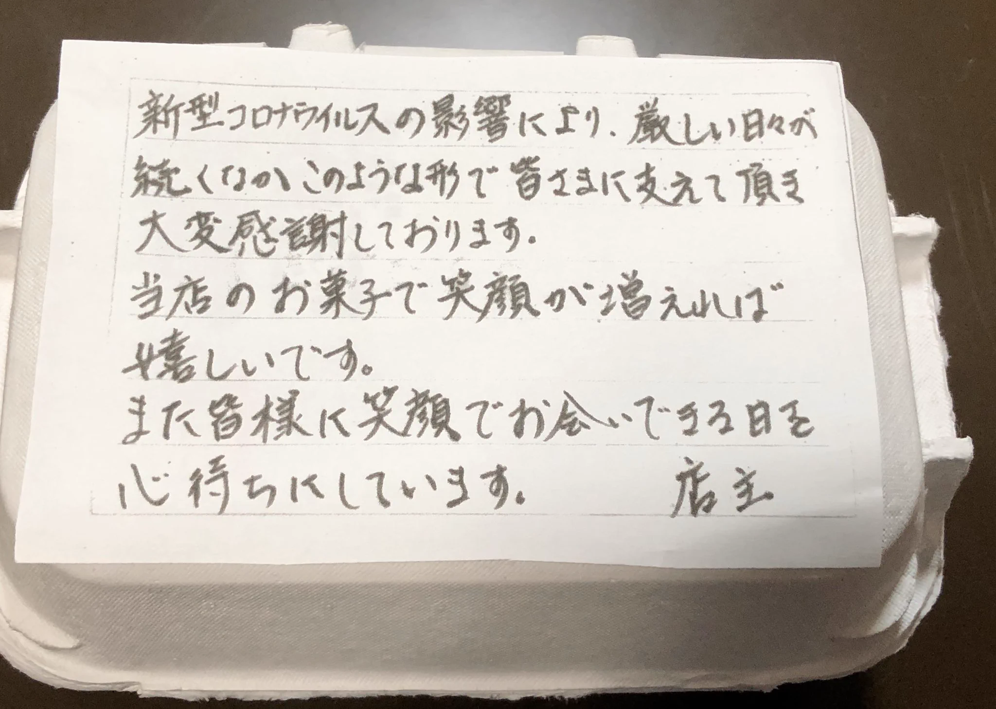 まるもち家の水まる餅が何やらおいしそう。このツイートをみてとても食べたくなりました。