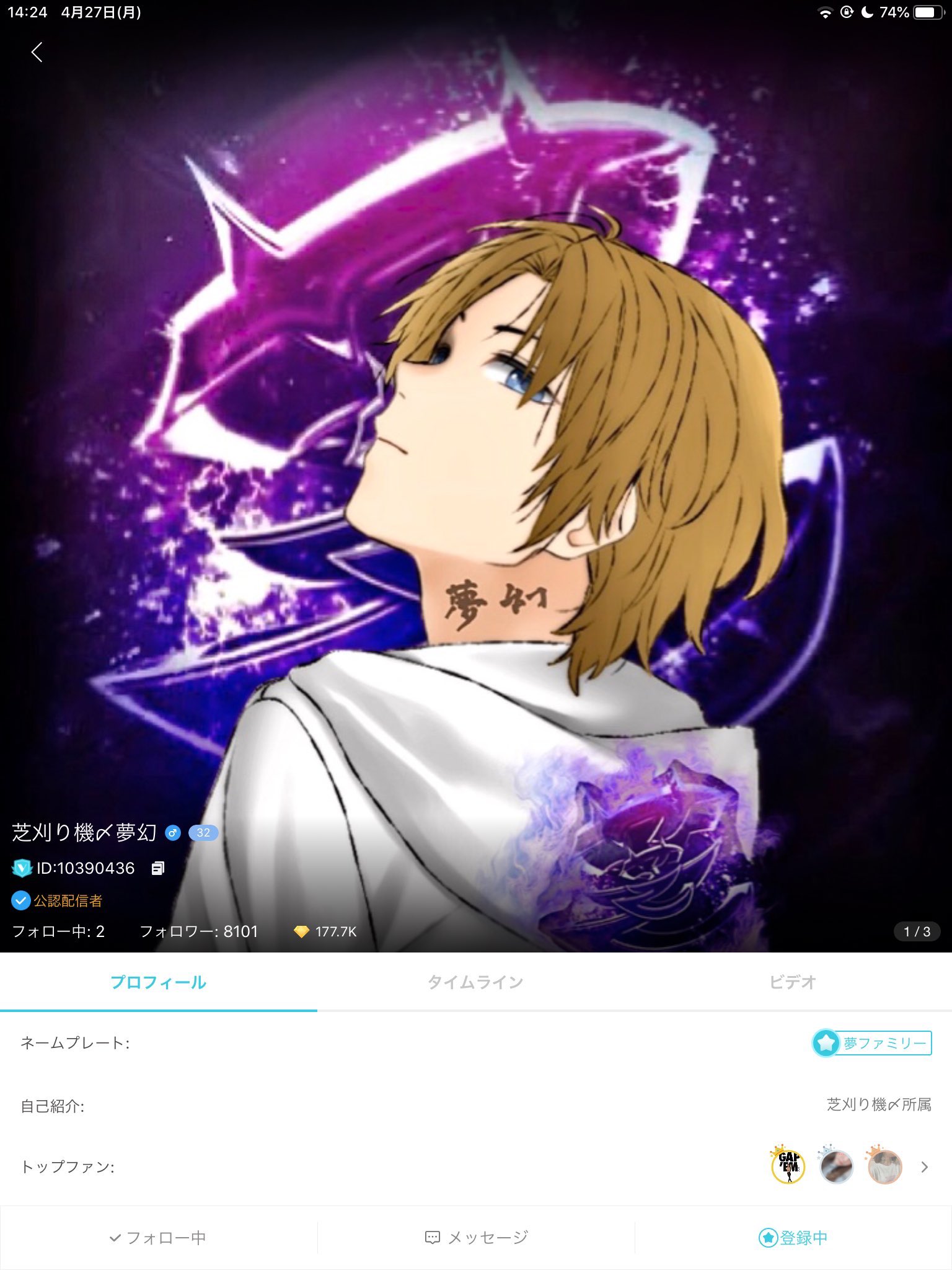 とぐらんぼー T0gra Twitter