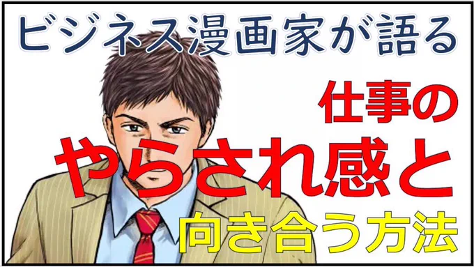 自粛前に録画したものだけど
この距離感が早くも新鮮な感じになってきてる今日この頃

漫画家が語る仕事の『やらされ感』と向き合う方法! https://t.co/QTGbRsR27X @YouTubeより 