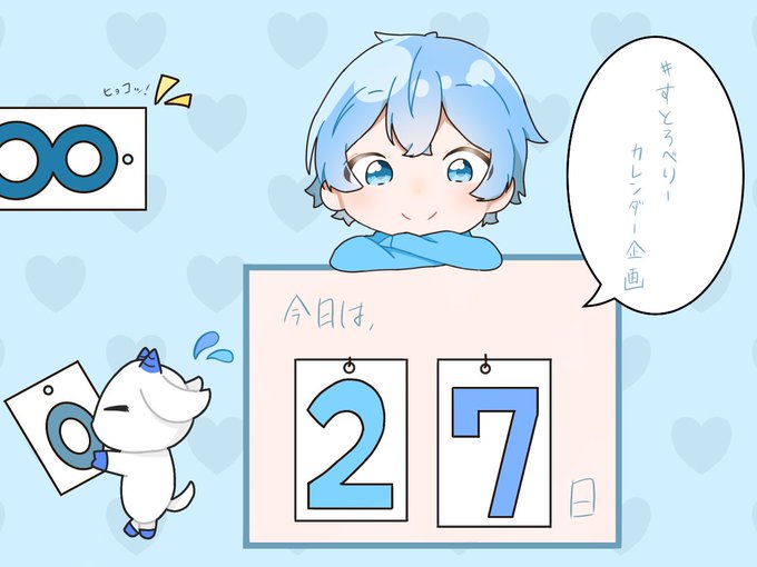 Huyuhuyu 2556さんのイラスト一覧 Huyuhuyu 2556さんのイラスト一覧