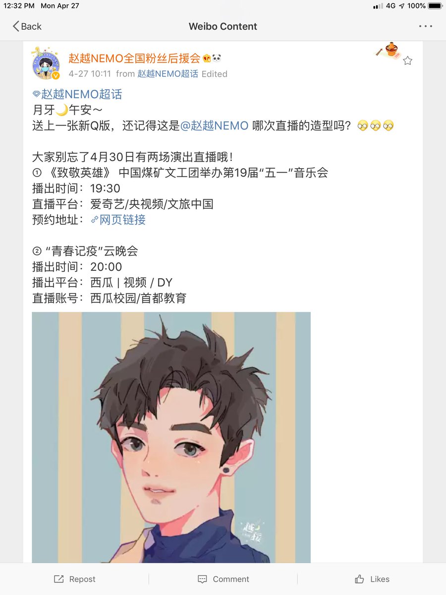 Ok  I will support my beloved Zhaoyue  https://m.weibo.cn/5270284926/4498280341830111