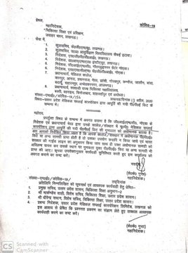 Twitter पर छबि देखें