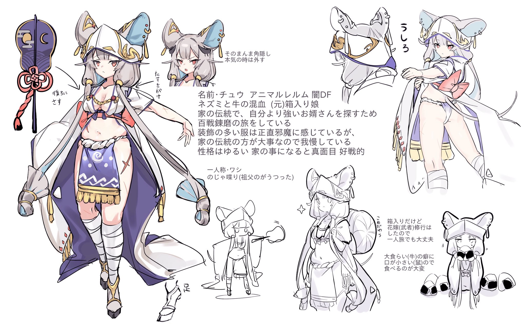 All Item | エブリデイ Z/X Life!