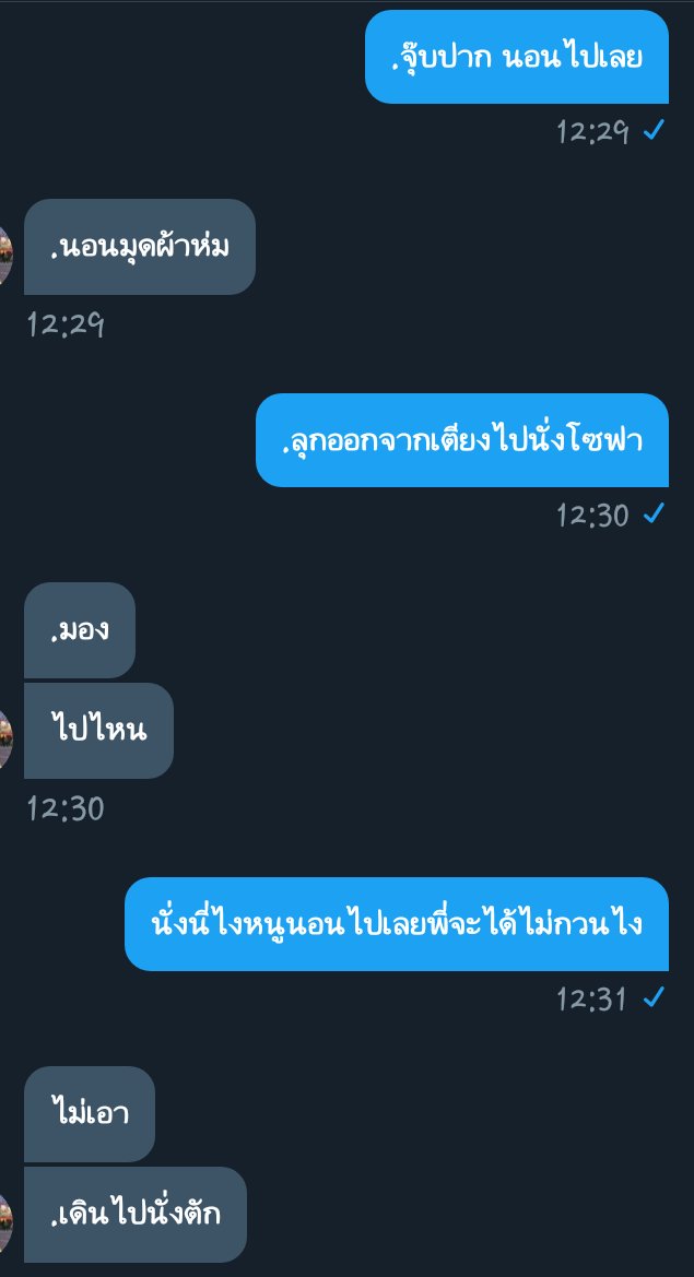มาขิงเด็กแสบ💌👻 tweet media