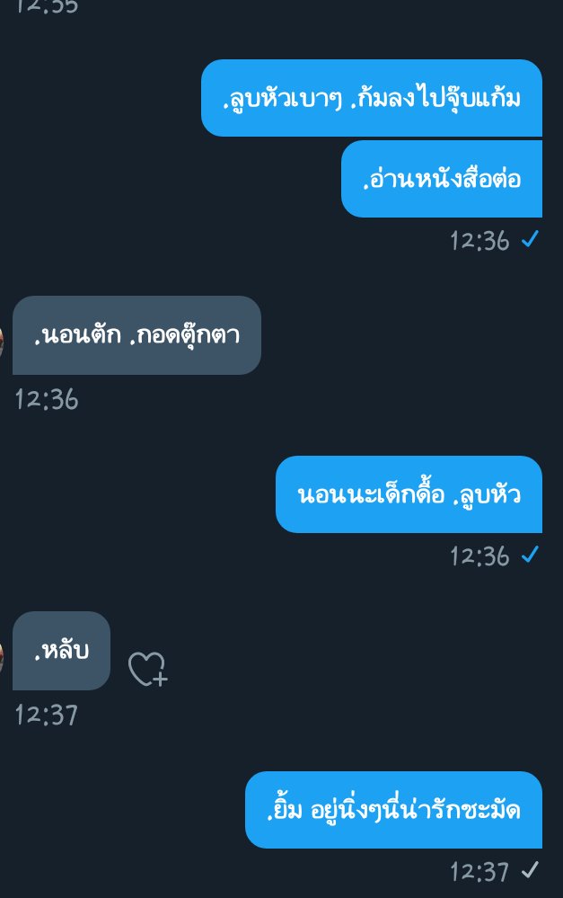 มาขิงเด็กแสบ💌👻 tweet media