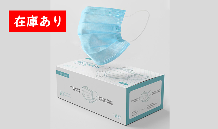 CryptoNews_PRO's tweet photo. マスク、知り合いの会社に輸入されたそうです。
50枚入りBOX3,000円です。
もしご興味があ���ばDMください。

#マスク
#ここにあるよー
#シャープと同じ https://t.co/VtiFsLium3