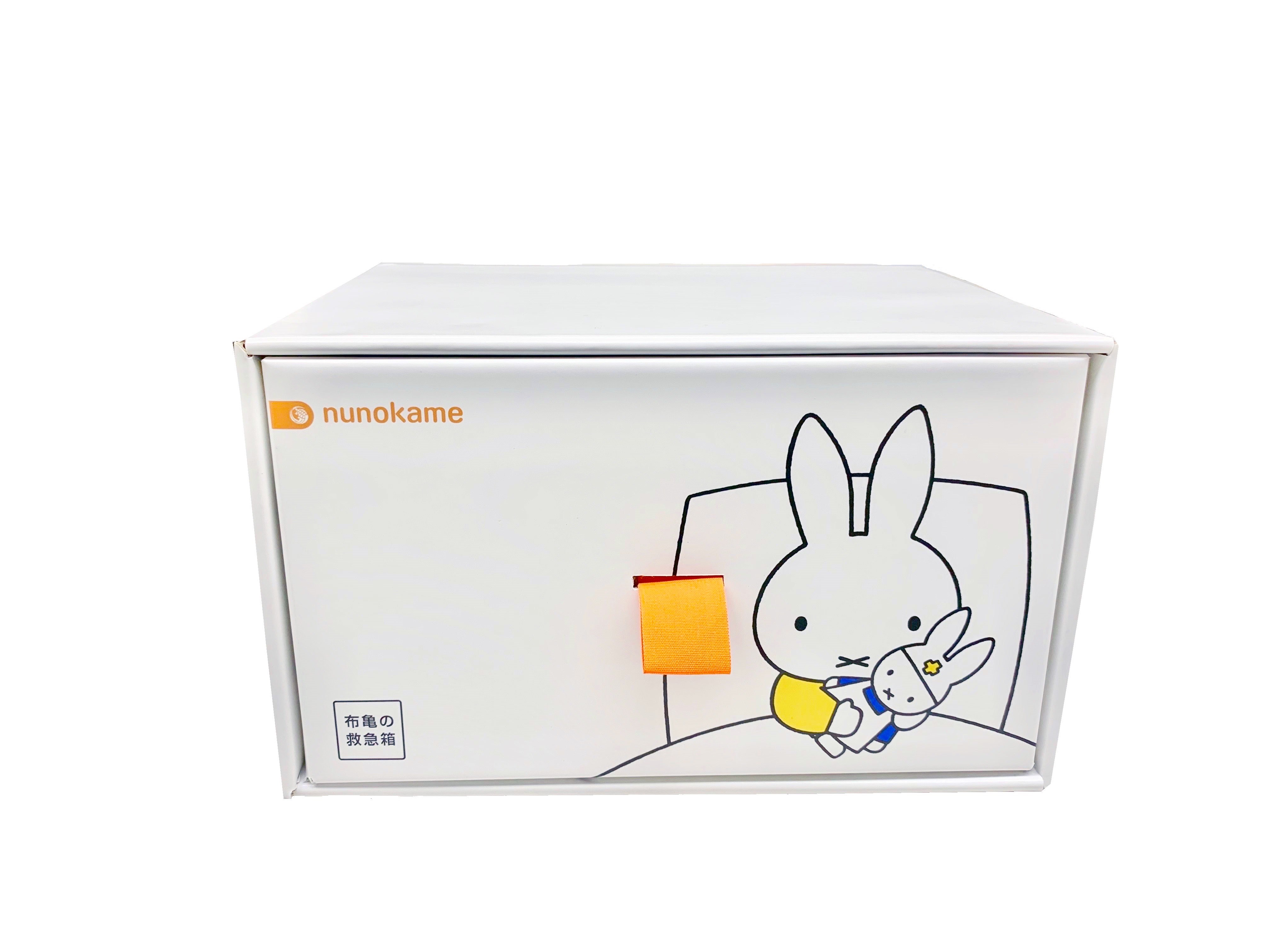 salut！サリュ×miffy ミッフィー ほしいものリスト｜みみより