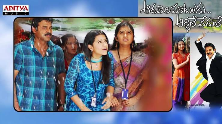 Vani_Trishian's tweet photo. 13 years for this Classic 🔥
Thalaivi as #Keerthy💯💕
#13YearsForAMAV
#13YearsForClassicAMAV
#13YearsForAadavariMatalakuArthaleVerule https://t.co/f3C432mBqT