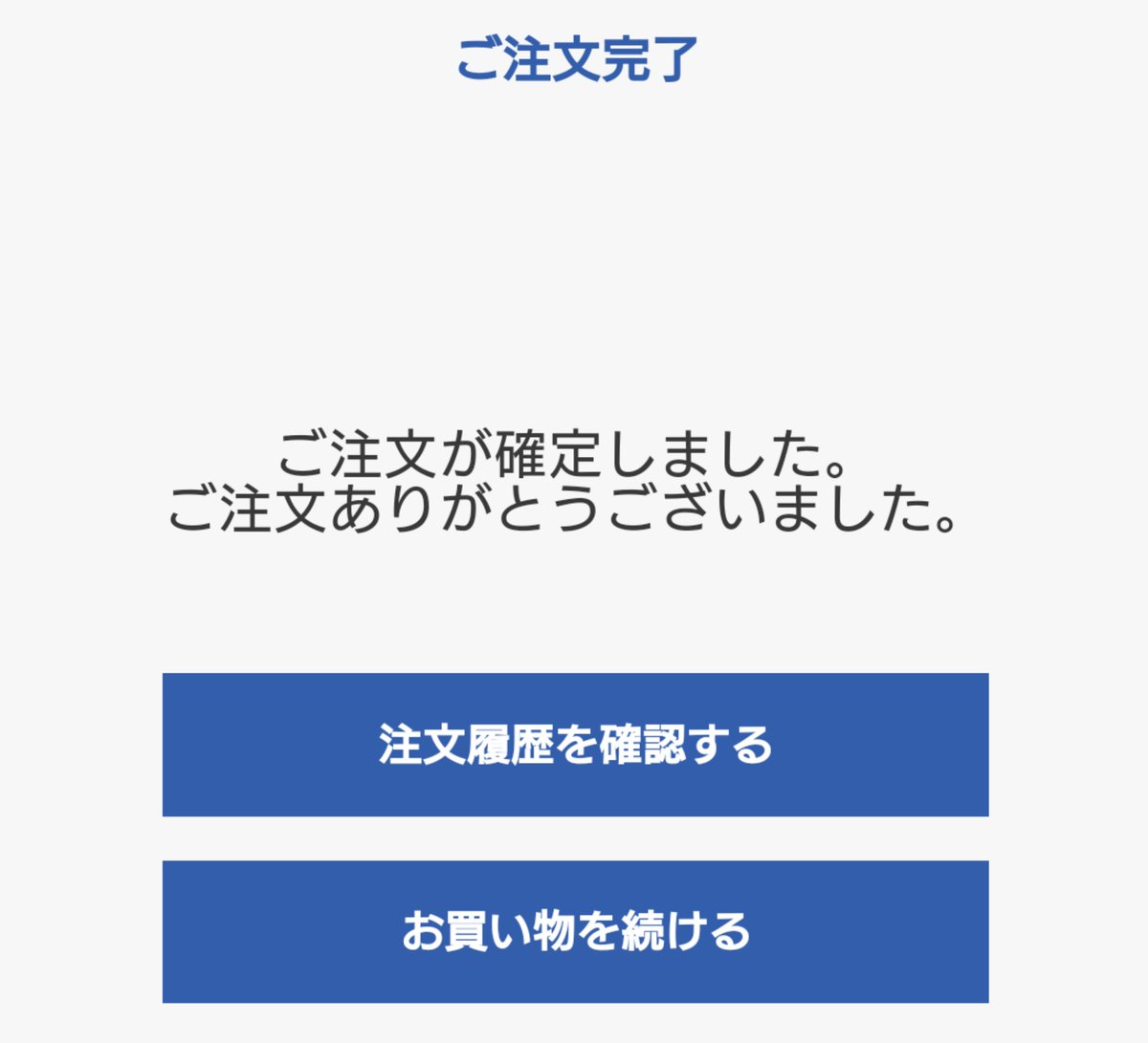 Sayuki_wz's tweet photo. ぼくはお��事が早いので！ https://t.co/rgUMhkYeBf