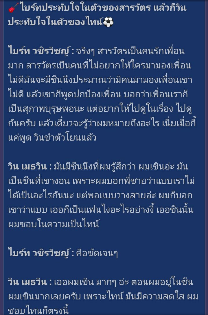 หม่ามี๊น้องวิน tweet media