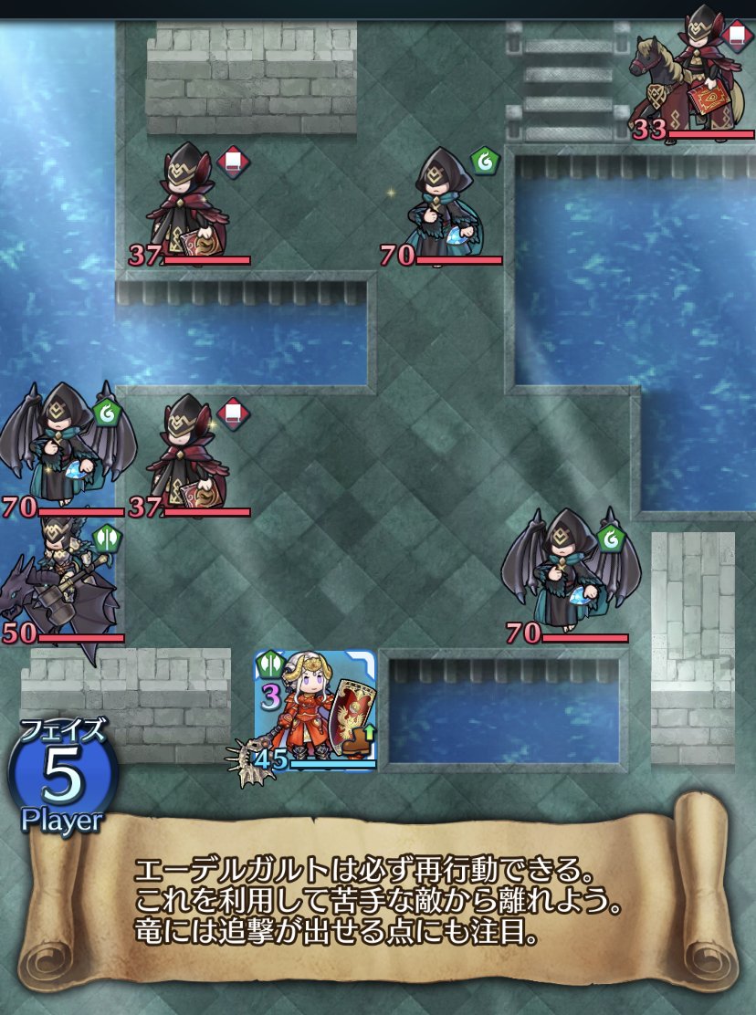 ファイアーエムブレム ヒーローズ クイズマップ追加 クイズマップ スキル編 に新マップ 覇道を極めし者 が登場しました ストーリーマップ から挑戦してくださいね Feヒーローズ