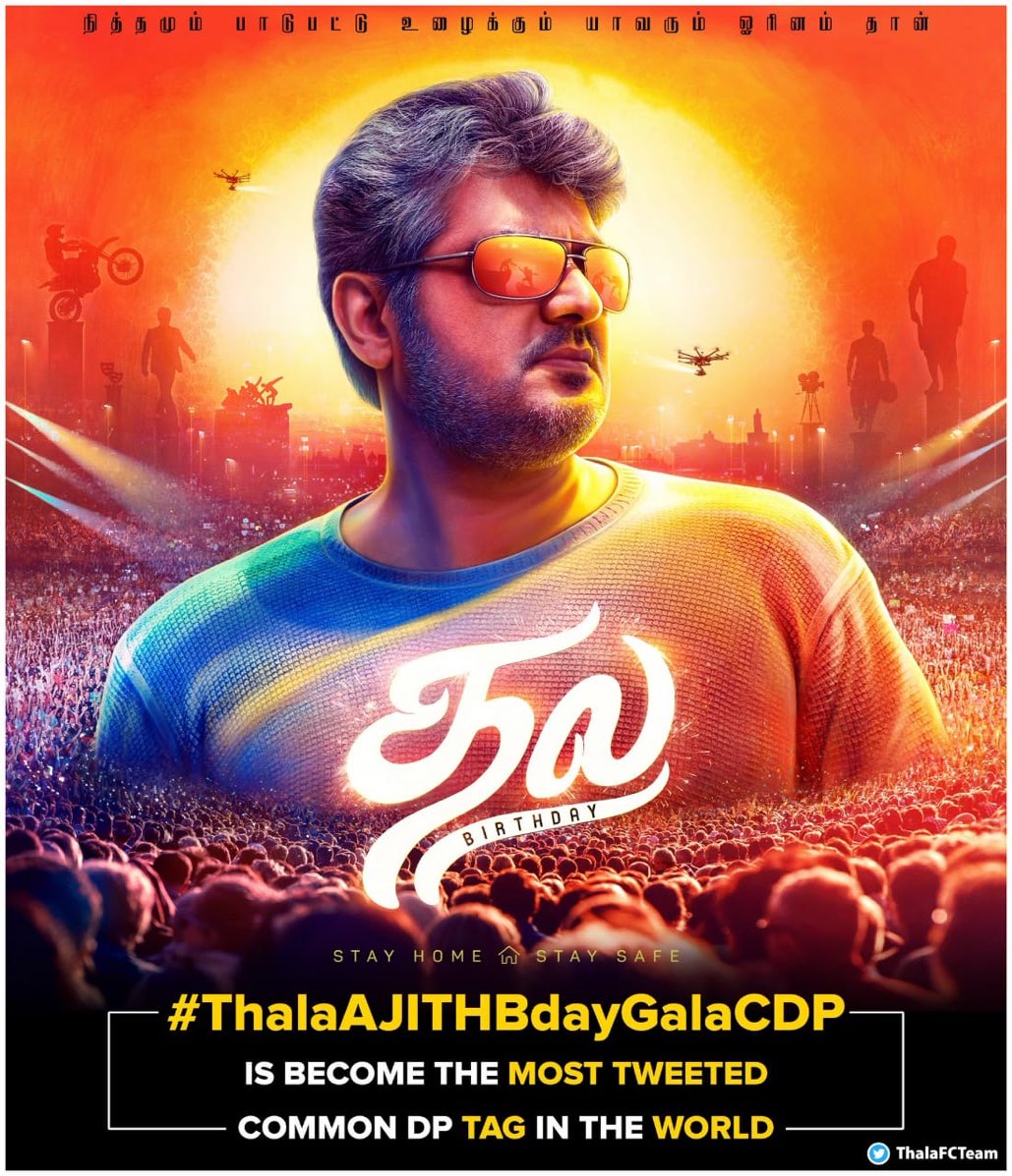 Thalafansml's tweet photo. How Many Of Watching 
#KadhalKottai on SunTv Right Now Hit 🔁

#ThalaAJITHBdayGalaCDP https://t.co/1pXyhDi94q