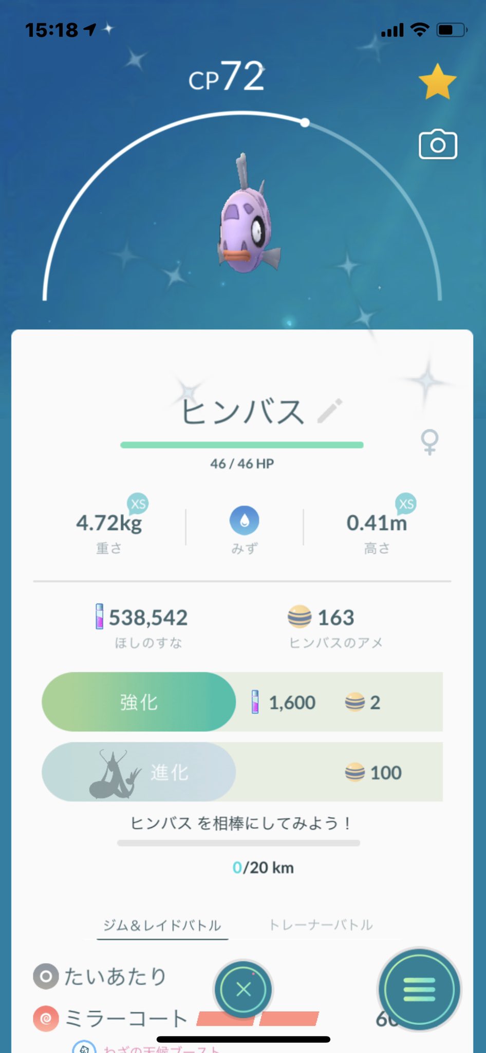 色違いフーディン Twitter Search Twitter
