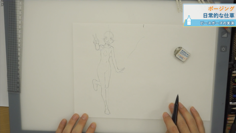 お絵かき講座パルミー 7周年イラコン開催中 日常的なポーズの中から ピースサイン の女の子 を描いていただきました 顔のアタリをとったあとは 手前にあるピースの手から順番に描き込んでいきます その際は見えない部分のパーツを想像しながら