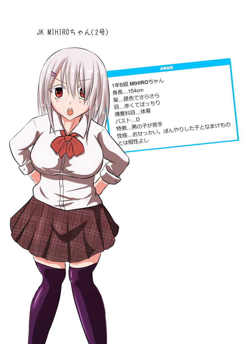 フォロワーjk化まとめ Togetter フォロワーjk化まとめ Togetter