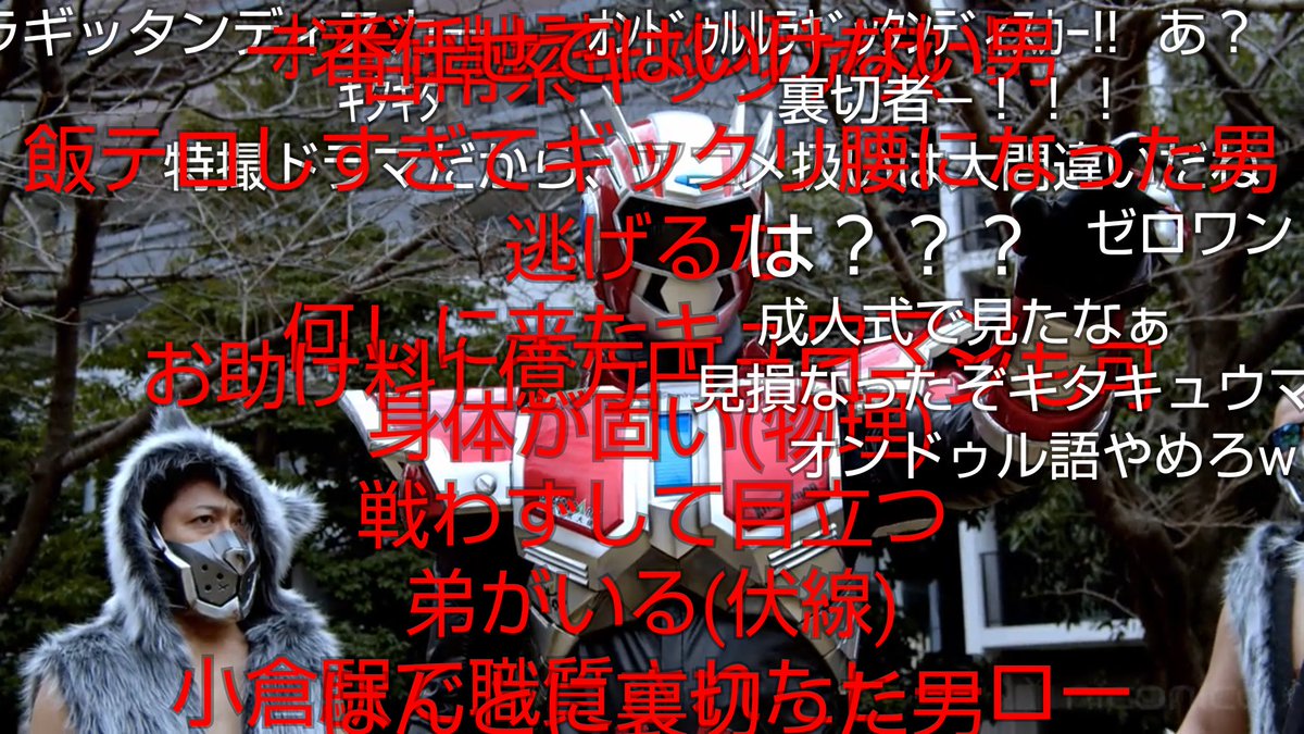 taisyo_subcul's tweet image. これがキタキュウマンとキタキュウマンメタルとのコメントの違い差
#ドゲンジャーズ