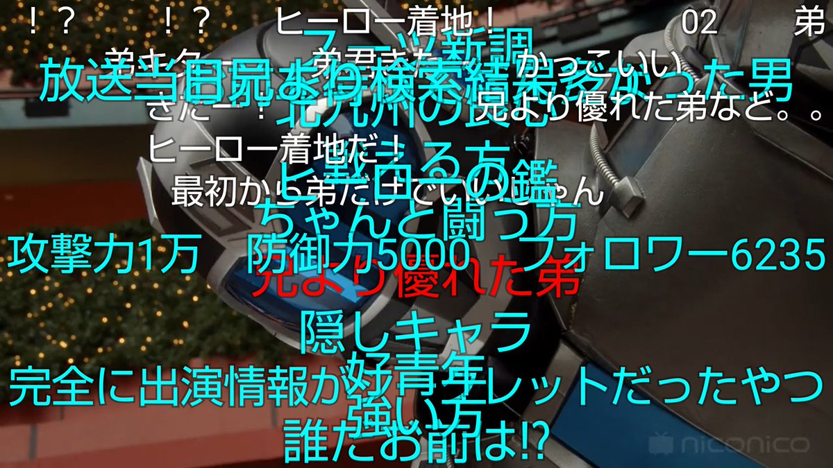 taisyo_subcul's tweet image. これがキタキュウマンとキタキュウマンメタルとのコメントの違い差
#ドゲンジャーズ