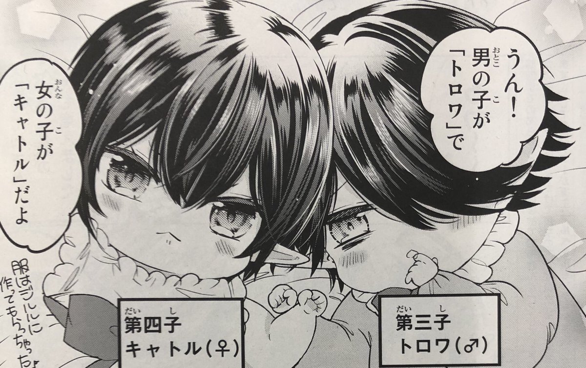月刊少年シリウス編集部 月刊少年シリウス 6月号 雑誌 電子版同時発売中 異世界で最強魔王の子供達10人のママに なっちゃいました はカラー付きで登場 双子が生まれて魔王と勇者がイクメン対決 戦さよりもハードな 子育てが始まった 単行本