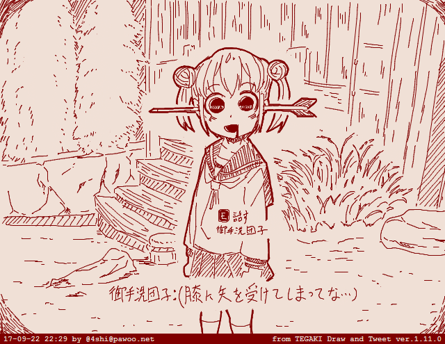 EWlx5m2VAAAG_G-