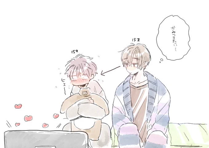 なんと真横で見ていました 