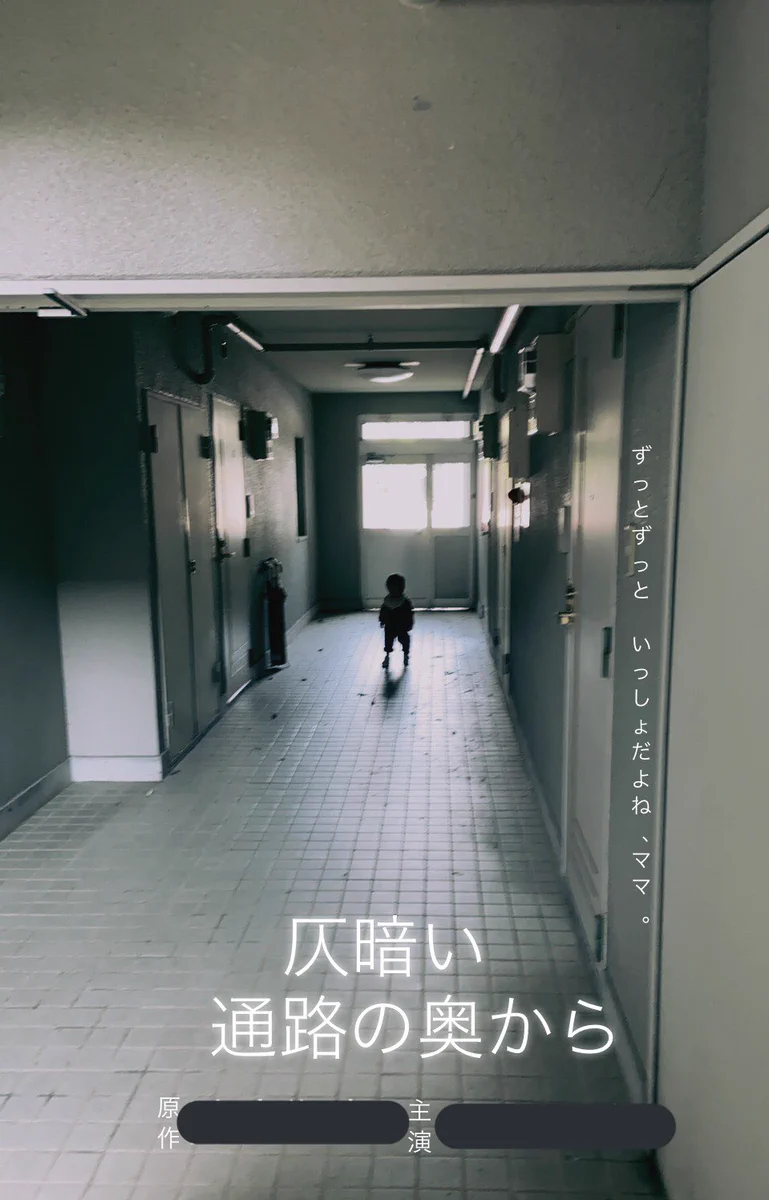 新作ホラー映画？！夫に送った写真が編集されて返ってきた結果www