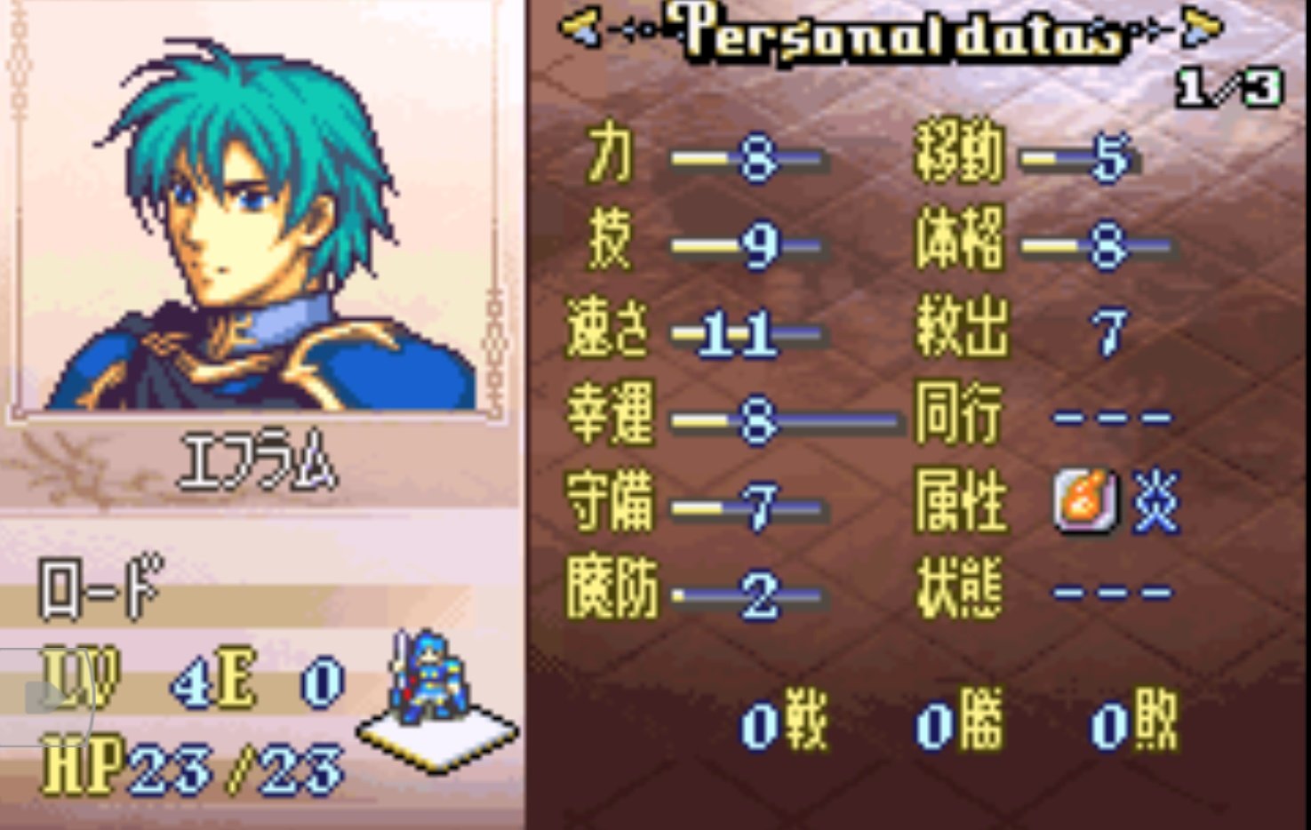 マクシムde赤焔攻略中 第一部済 黄燎クリア Feダイエット部 Fe聖魔5章外伝しゅーりょー 俺の風の成長がいい 魔導士相手に追撃で1戦闘キルは助かった カイルは相棒に吸われてるね絶対 なんかイメージと違う成長してる あっ オルソンの武器剥ぐの忘れ