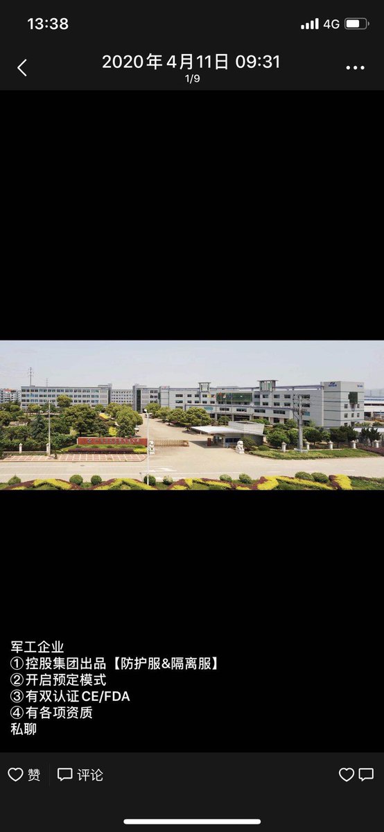 Supply Disposable isolation clothing for civil &amp; Disposable protective clothing for medical (not for ICU),produced by defense industry enterprise with high quality (Have CE&amp;FDA). Please feel free to contact with me if you have any request about it! Thank you very much.