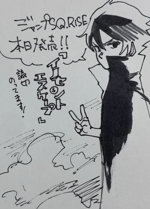 本日発売!!!!
読切載ってます!! 