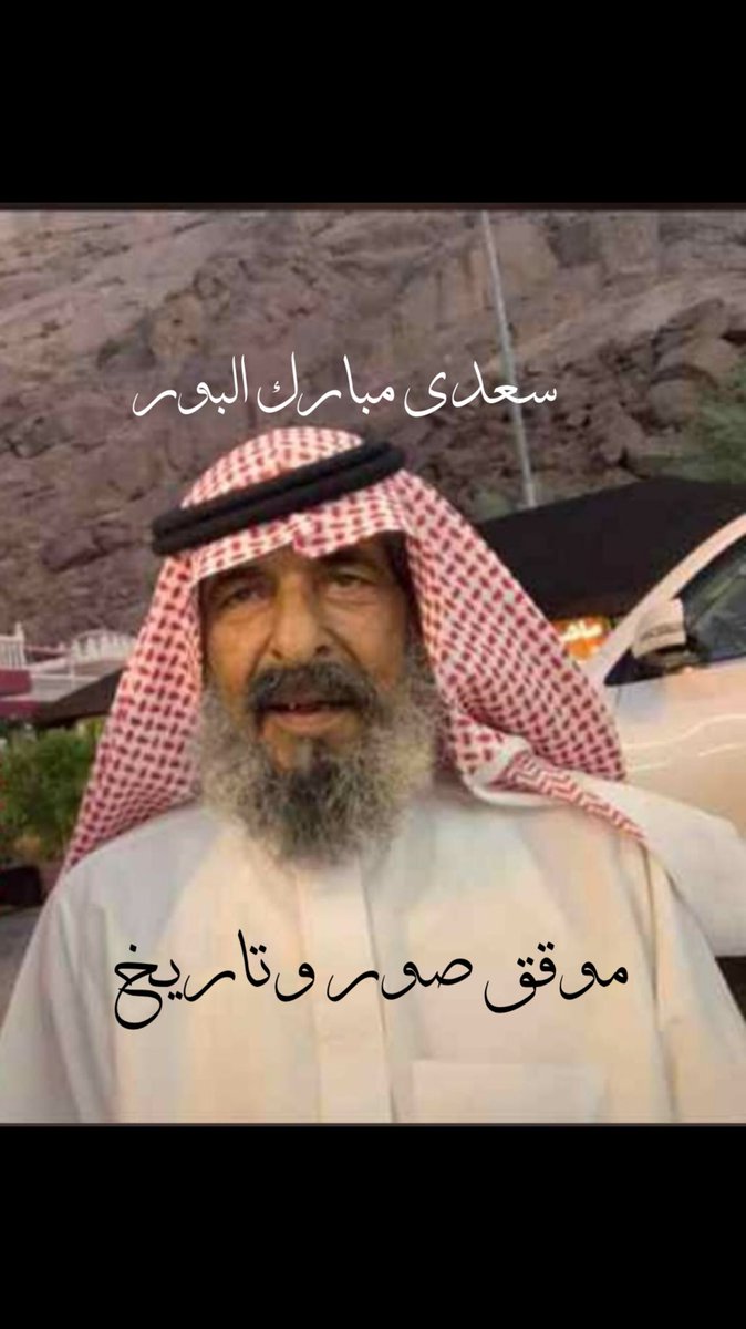 موقق صور وتاريخ tweet media