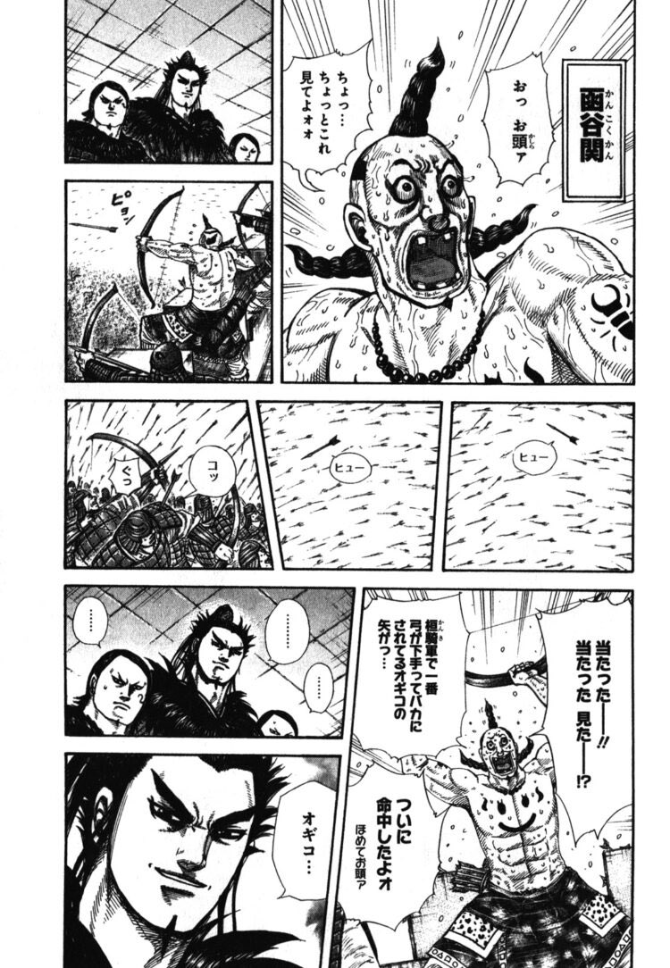 キングダム コロナ延期で再開いつから 次回5話の放送日はダイジェストから おとずき