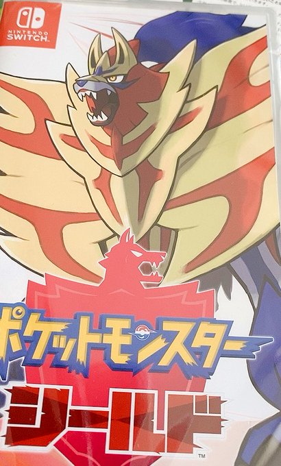 ポケモン剣のtwitterイラスト検索結果 ポケモン剣のtwitterイラスト検索結果