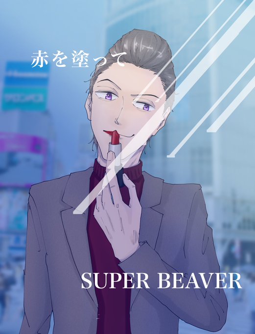 赤を塗ってのtwitterイラスト検索結果 赤を塗ってのtwitterイラスト検索結果