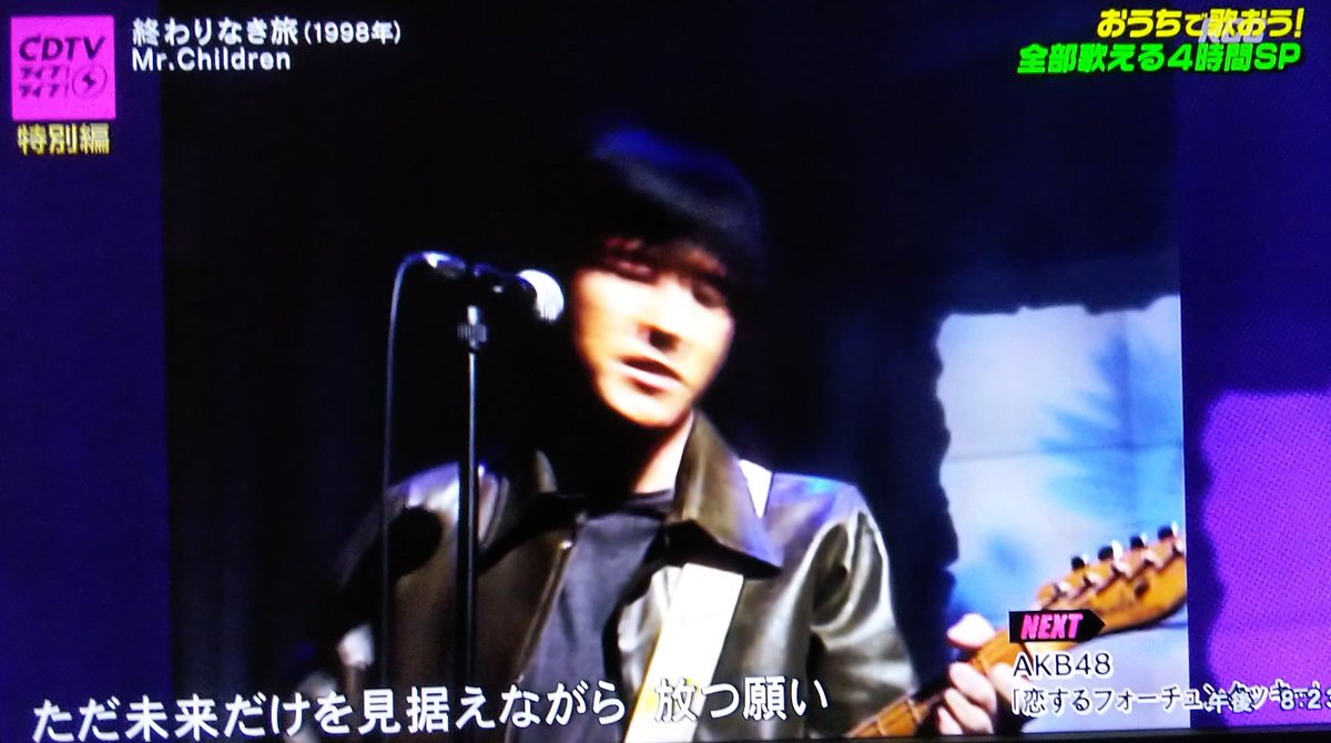 まくえもん 終わりなき旅来たぞ Cdtvライブライブ