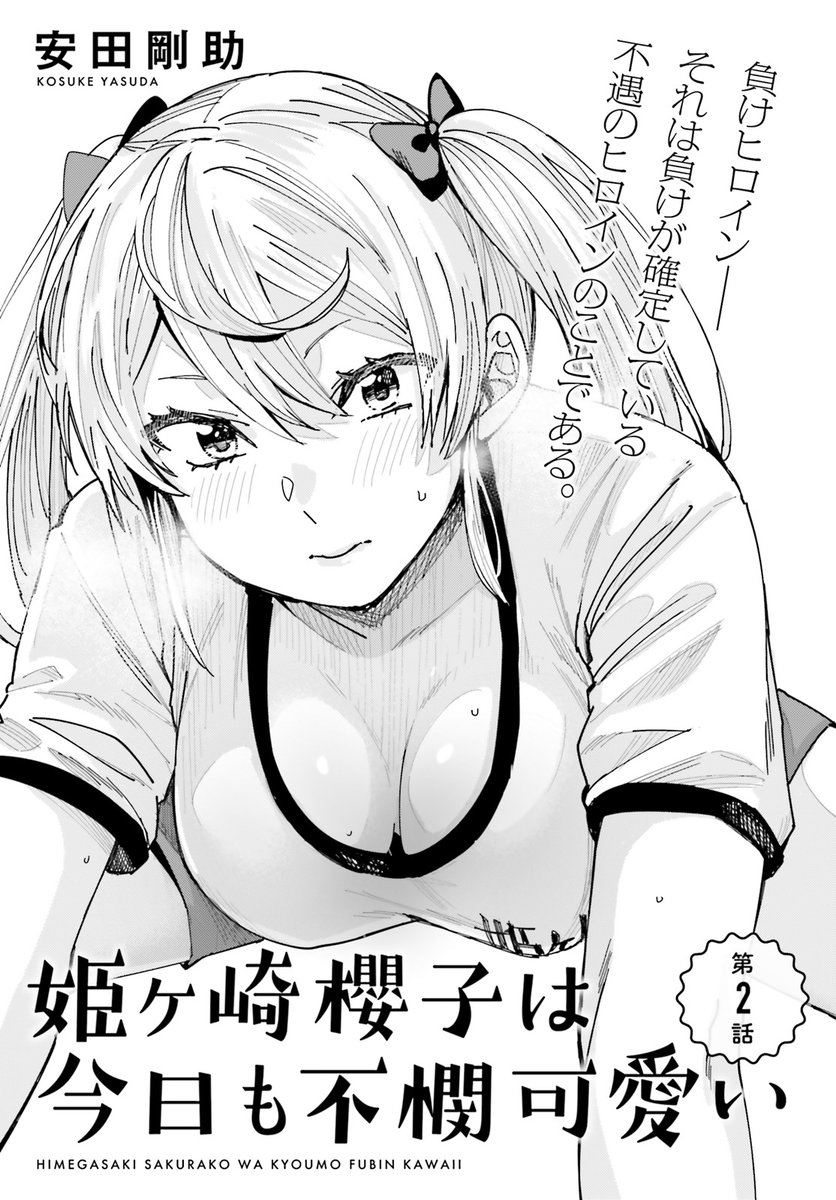 よろしくお願いします～～!🙏✨ 