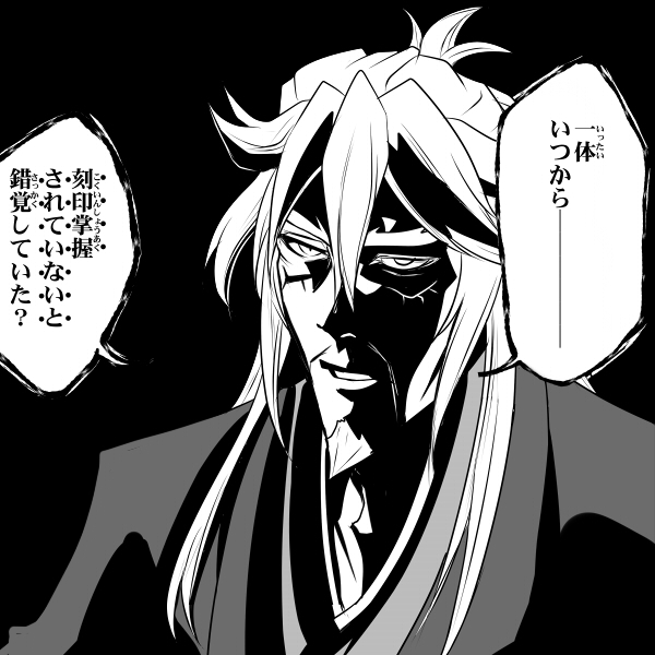 そんなに描いてなかった 