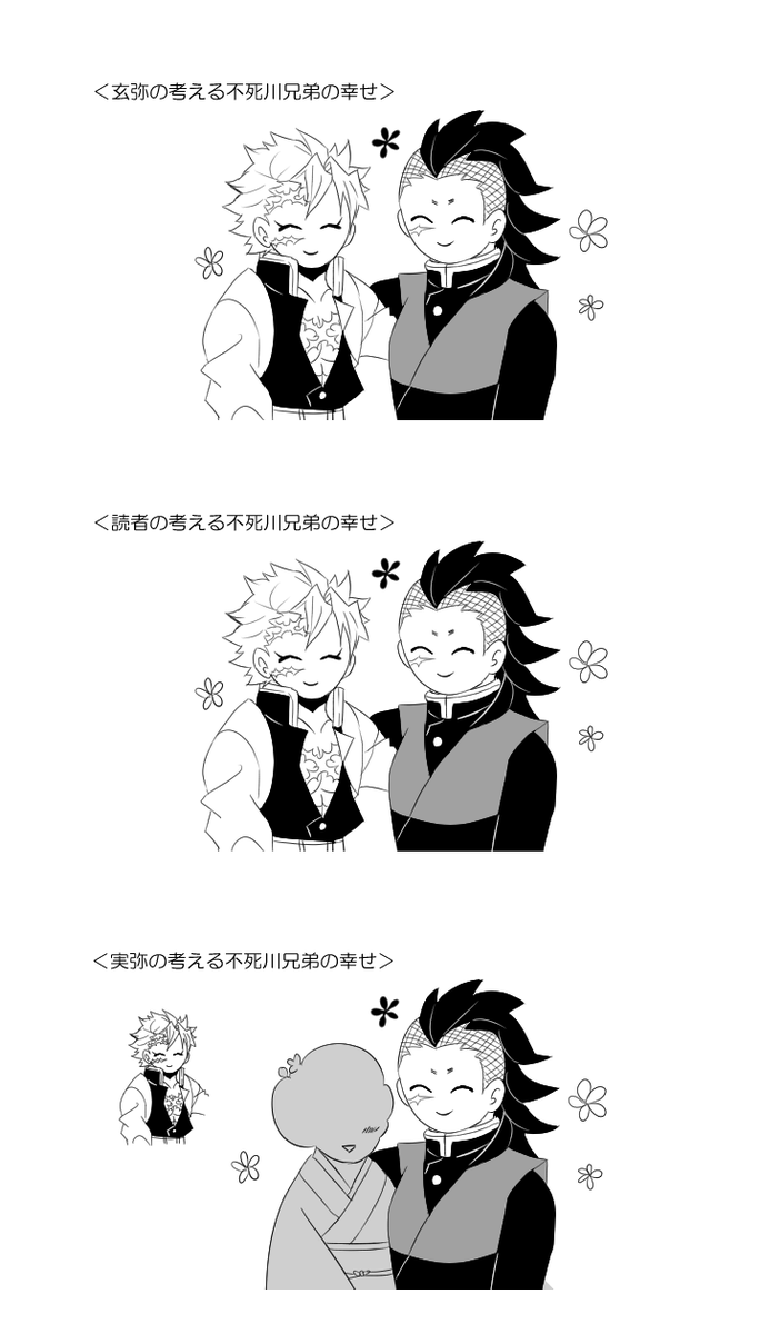 齟齬 