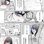 【創作漫画】主人公の女の子は自分に恋してる!？