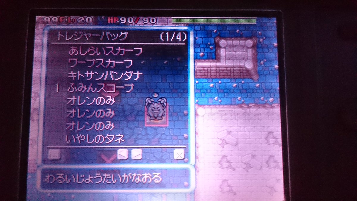 ルルル うんめいのとう攻略メモ ゴローン C いわおとし マグニチュード まるくなる ロックカット 初期値は攻撃面はまずまずだが防御特防は3しかない 成長率もhp以外は最高でも1しか上がらない タイプも弱点だらけと悪い点が多々あるが 初期から