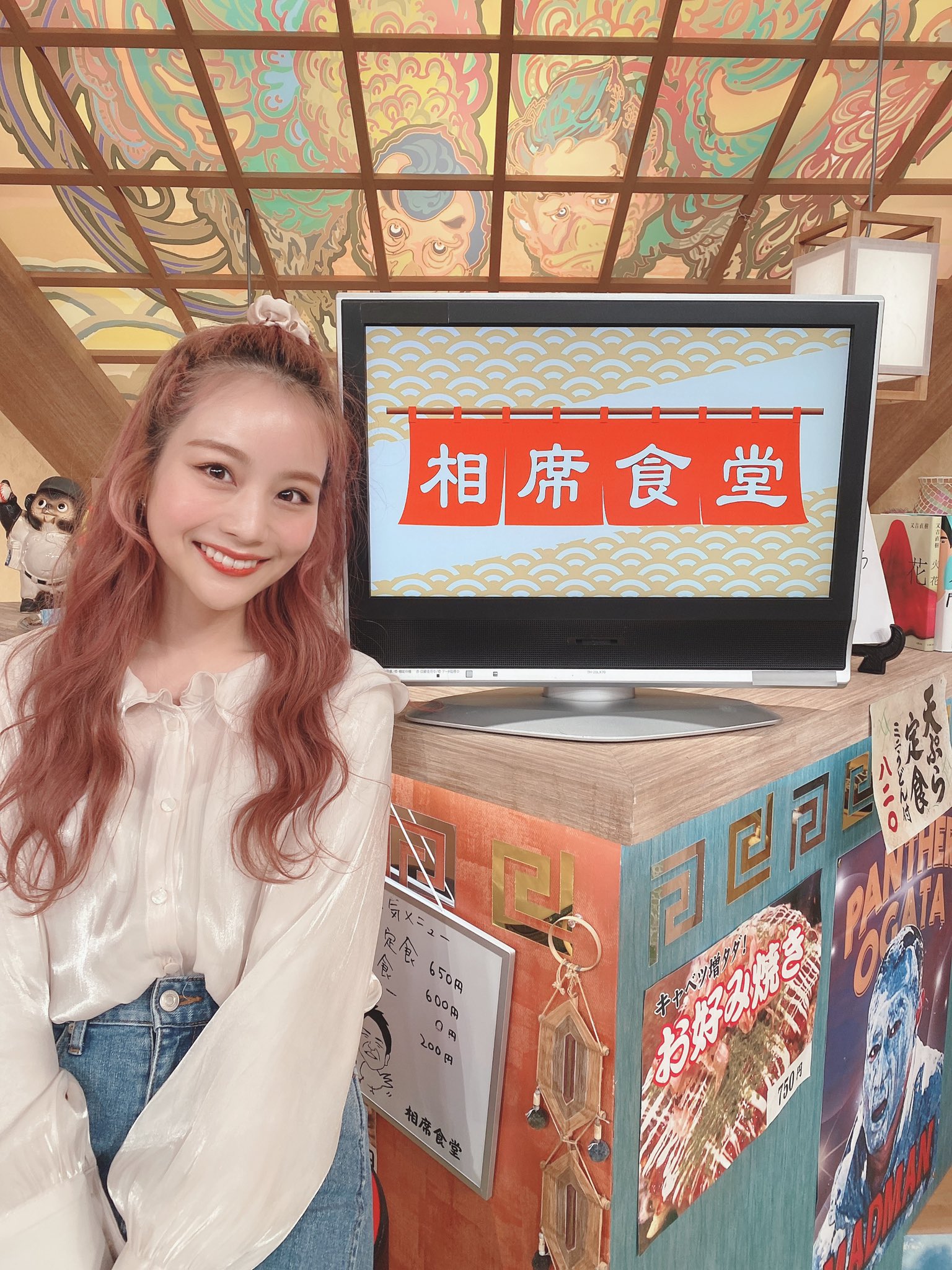 Twitter पर Ami Fumiami 4 28 火 23 17 24 17 相席食堂 に出演させていただいてます 大好きな番組なので千鳥さんと一緒にスタジオで Vtrを見れて幸せな時間でした 相席食堂pr部 Twitter पर Ami Fumiami 4 28 火 23 17 24 17 相席食堂 に出演させていただいてます 大好きな番組なので千鳥さんと一緒にスタジオで Vtrを見れて幸せな時間でした 相席食堂pr部