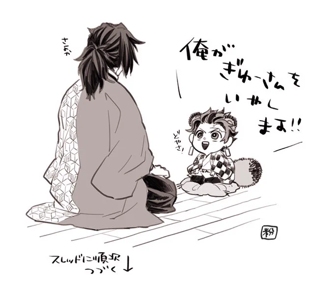 たぬじろうの
(以外スレッドに続く) 