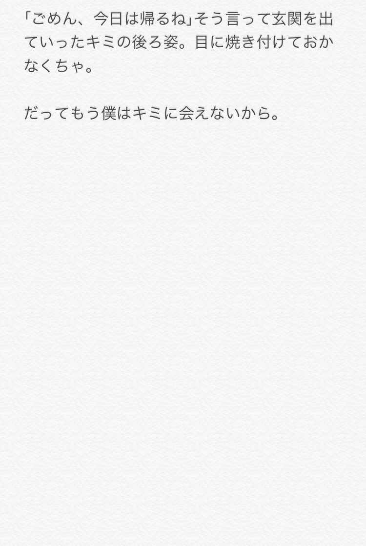 Oshiro002's tweet photo. 『愛してごめん』97

.

. https://t.co/QahO4nfXwI