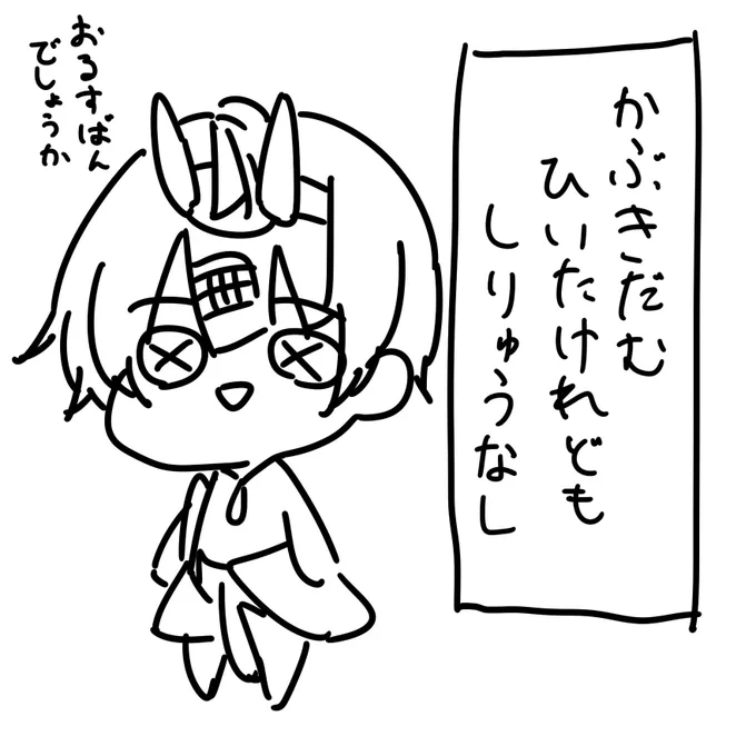 ❄うるせえ俺は神絵師だフォローしろ 