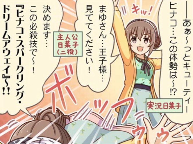 南条から変な影響受けてそう 